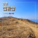 제850차(2023.10.19.목) 정기산행 안내 및 예약/전남 장흥군 천관산 억새 및 불영봉-탑산사 이청준 시인 문학길 연계 코스 이미지