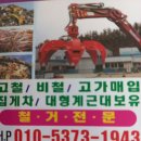 평창기물 이미지