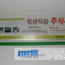 마이웨이스탁 이미지