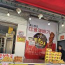 마이산상회 이미지