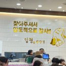 굽네치킨 중마점 이미지