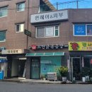 퀸헤어샾