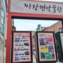 월미도 관광안내소 이미지