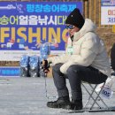 평창송어 이미지