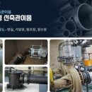 태성후렉시블 - 20288 | 태성후렉시블