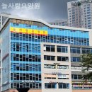 늘사랑 | 청라동요양원 늘사랑요양원 생생후기