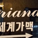 프리죵 이미지