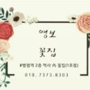 영보유치원 이미지