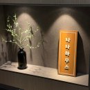 나나하우스 | 강릉 게하,혼자여행 숙소 : 안반데기투어 좋았던 나나하우스(작은tip)