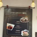 부경대학교노동조합 | [부산/남구] 부경대 중국집 :: 근사한중화요리 중찬 경성대본점 🍜🥟