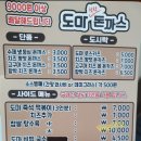 착한돈까스 티스토리