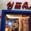 누이노래연습장 이미지