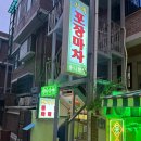 신도림역2번(신호등) 이미지