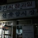 우가네순대국 이미지