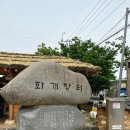 경남 하동 가볼만한곳 전통시장 화개장터