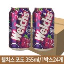 준성식품 쇼핑하우