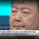 대전동부경찰서 판암파출소 | 20250421 월요일JTBC뉴스룸(한민용&amp;최재원)