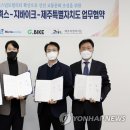 퍼스널모빌리티