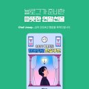 행복회로 이미지