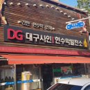 간판척척 이미지