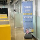 경상유통 | 미래내일일경험 인턴형 패션뷰티유통직무 | #1. 사전직무교육 후기