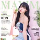 와이 미디어
