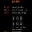 아트워커스