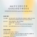 인터텍 이미지