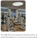 유온핏 휘트니스 신영통점 이미지