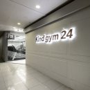 카인드짐 24시 휘트니스 잠실점 | 잠실역PT 수험생 할인으로 체력 키우고 갓생 시작한 후기