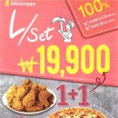 피자나라 치킨공주 이미지