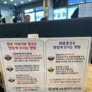 안동전골칼국수 이미지