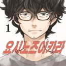 (주)대림사
