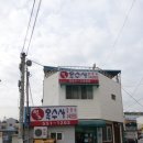 옥수사 이미지