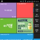 오늘뭘까