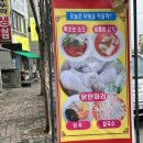 옥이닭한마리칼국수 이미지