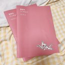 일본어 2단계 | [단계 완료] 미니 학습지 일본어 학습지 2단계 후기