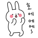 이마트에브리데이속초영랑점