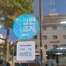 우홍균뼈해장국 이미지
