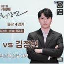 블리츠커피