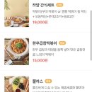 태양분식 이미지