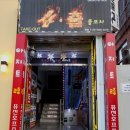 사번출구 이미지