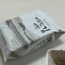추석선물 추천 : 대천김 선물세트_머드향 김세트 후기