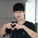 도쿄로 출국하는 김수현 이미지