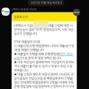 큐에셋부동산중개 | W7-2. HUG청년버팀목 전세대출 2탄_부동산 계약, 은행상담, 기금e든든 신청 및 적격 판정_타임라인