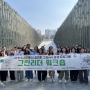 (주)리더그린 이미지
