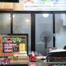 삼우닭강정 - 안양시 만안구 냉천로 192 | 삼우닭강정