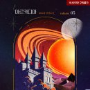 아르카디아
