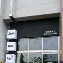 젬마헤어샵 이미지