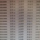 고경초교 이미지